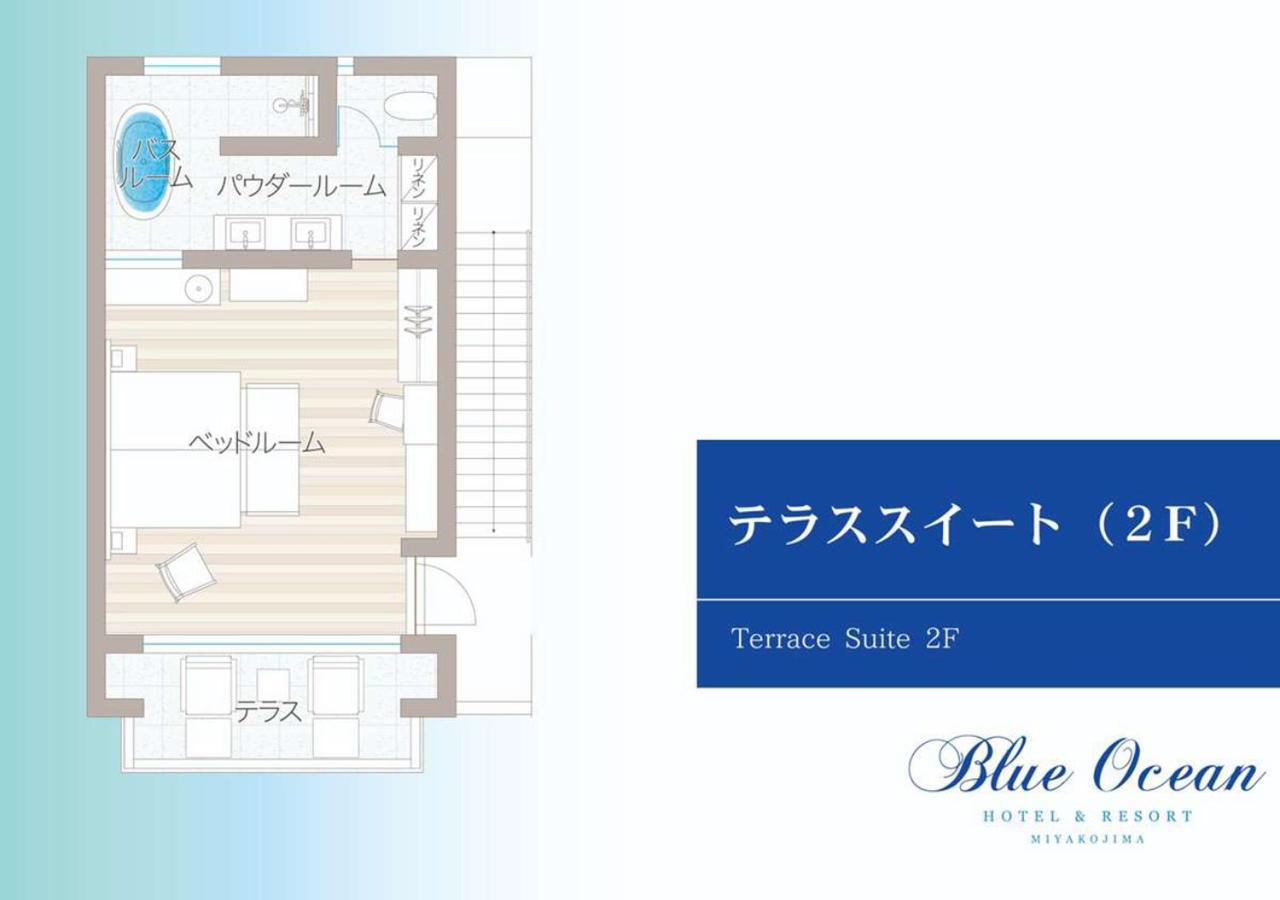 Blue Ocean Hotel&Resort Miyakojima Room photo