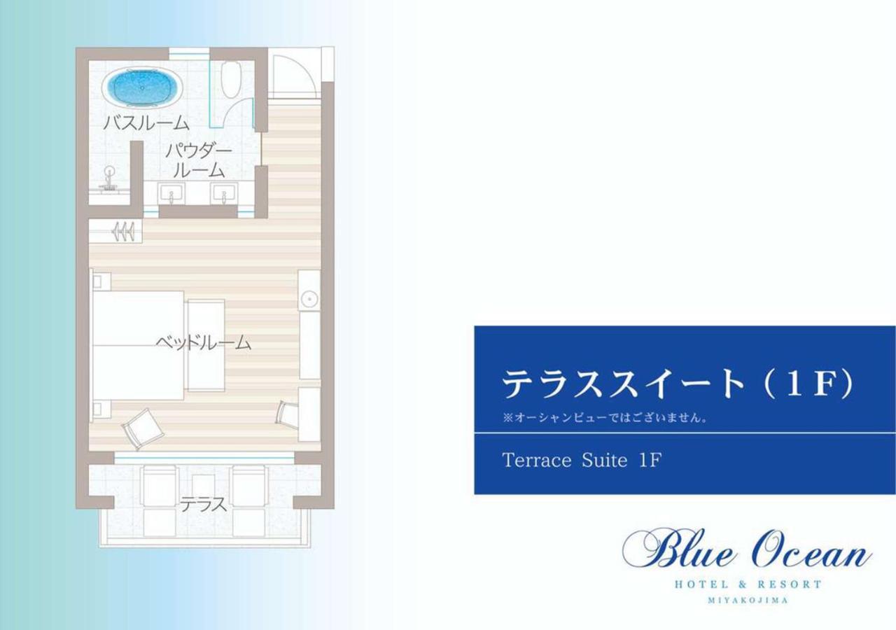 Blue Ocean Hotel&Resort Miyakojima Room photo